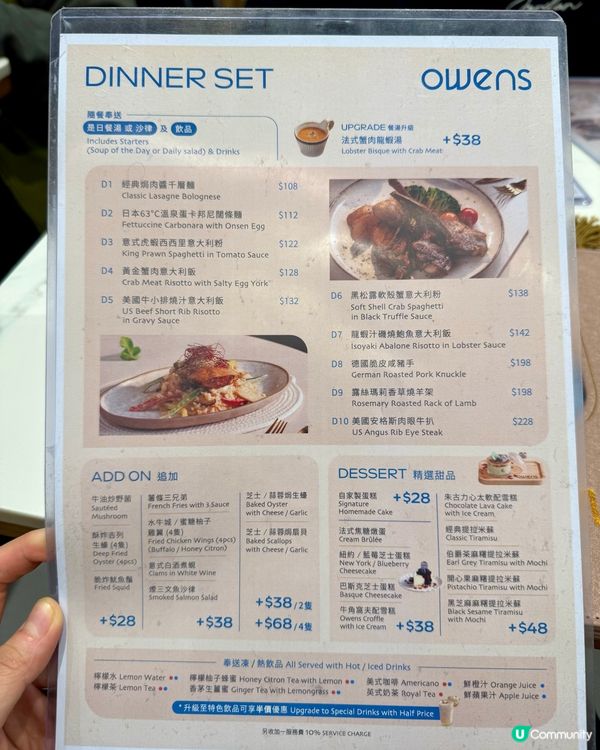 太子人氣高質西餐 食物服務都超班