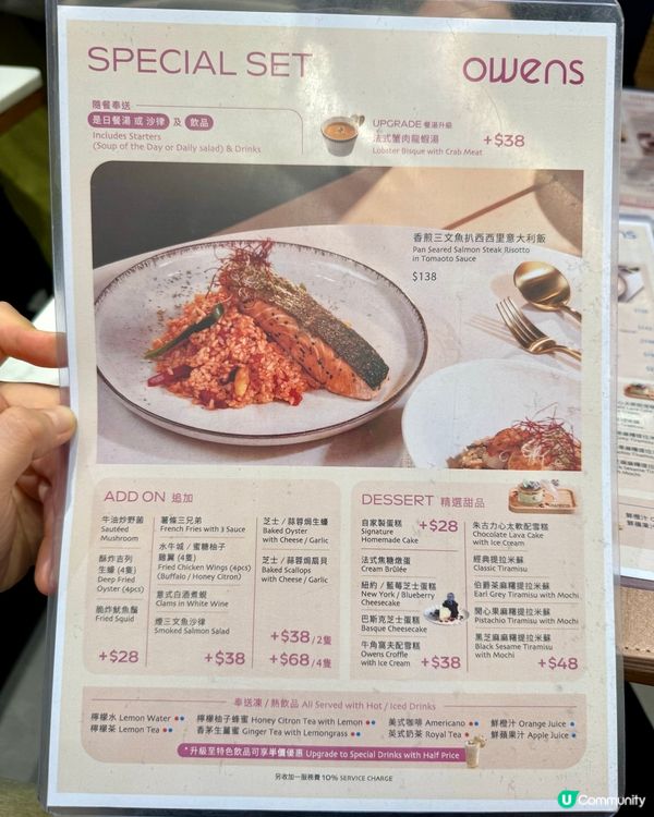 太子人氣高質西餐 食物服務都超班