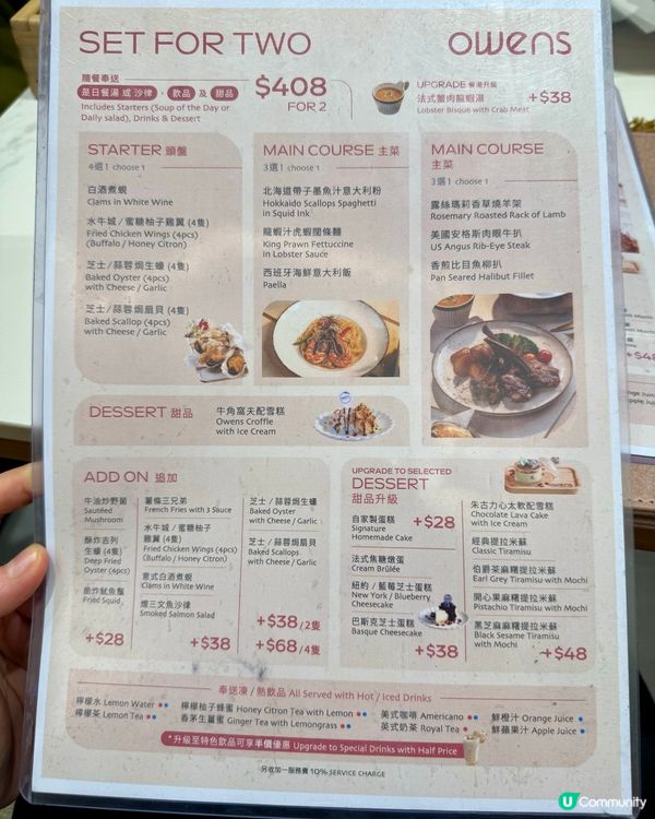 太子人氣高質西餐 食物服務都超班