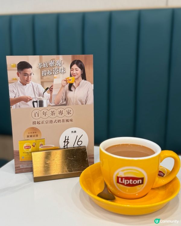 港式奶茶控必睇！黃罐仔認證🤤☕️