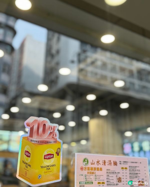 港式奶茶控必睇！黃罐仔認證🤤☕️