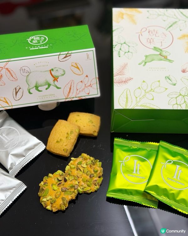 香港必買⭐高顏值伴手禮🍪