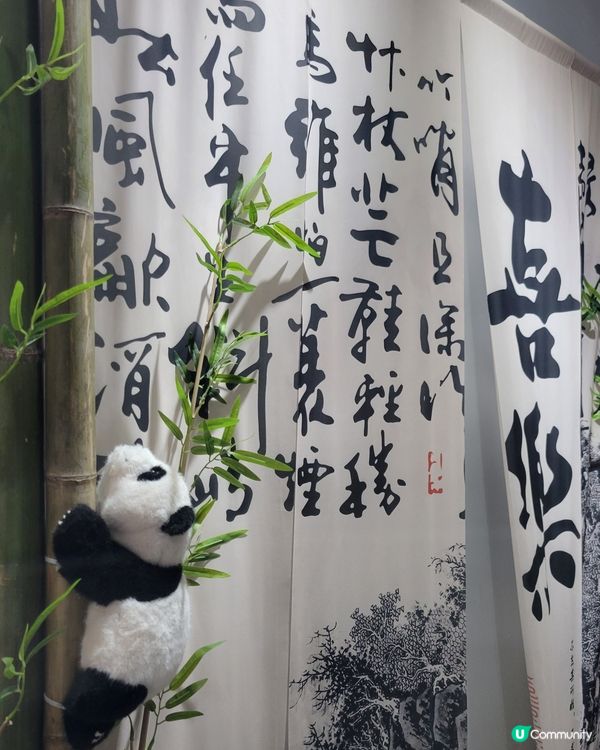 銅鑼灣新發現！古風熊貓打卡位🐼☕️