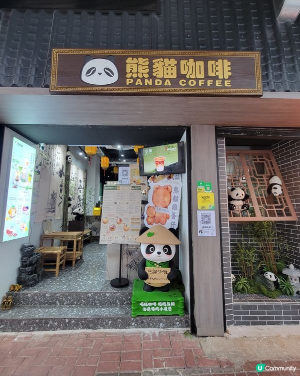 銅鑼灣新發現！古風熊貓打卡位🐼☕️