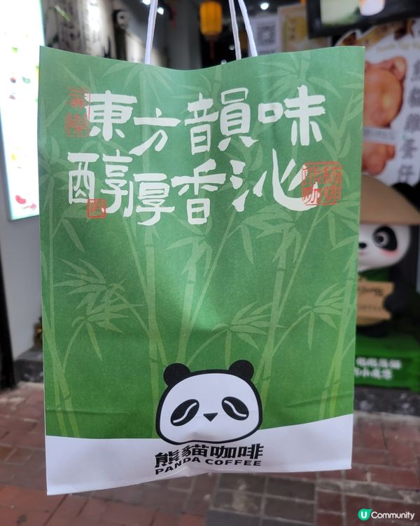 銅鑼灣新發現！古風熊貓打卡位🐼☕️
