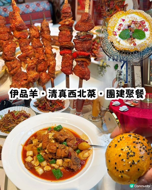 深圳必吃新疆清真餐厅~喜歡食羊肉朋友!