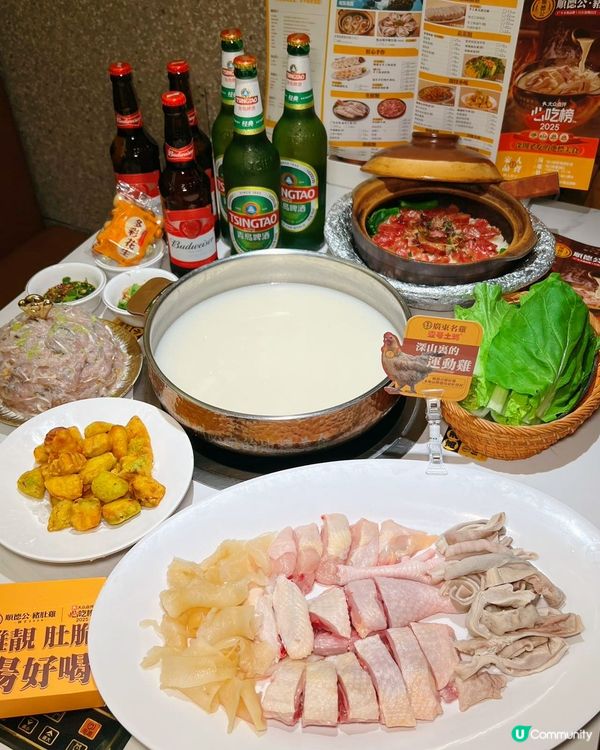 最近天氣涼左是時候暖胃!推介大家來