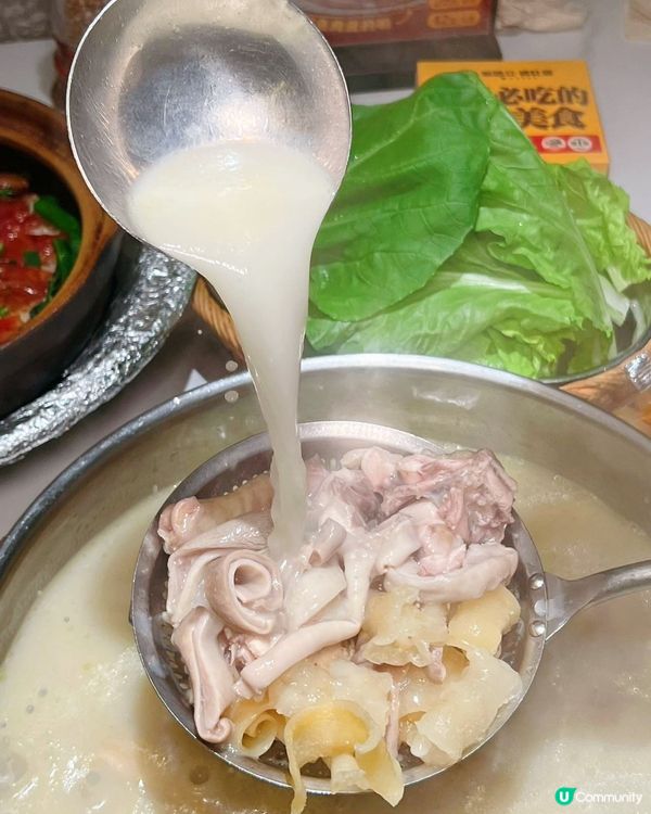 最近天氣涼左是時候暖胃!推介大家來