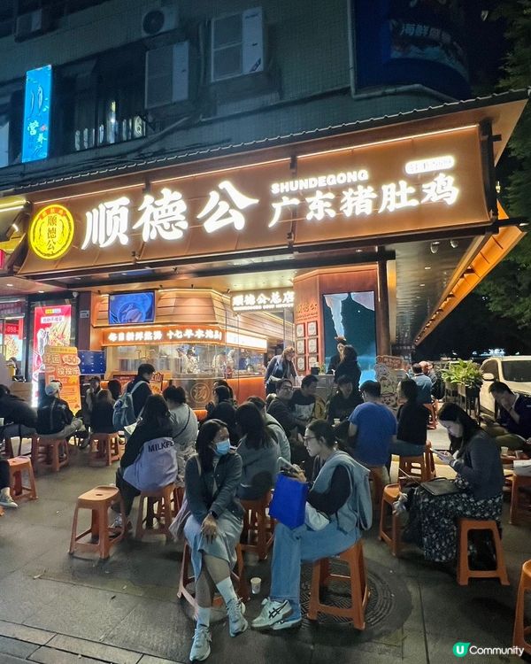 最近天氣涼左是時候暖胃!推介大家來