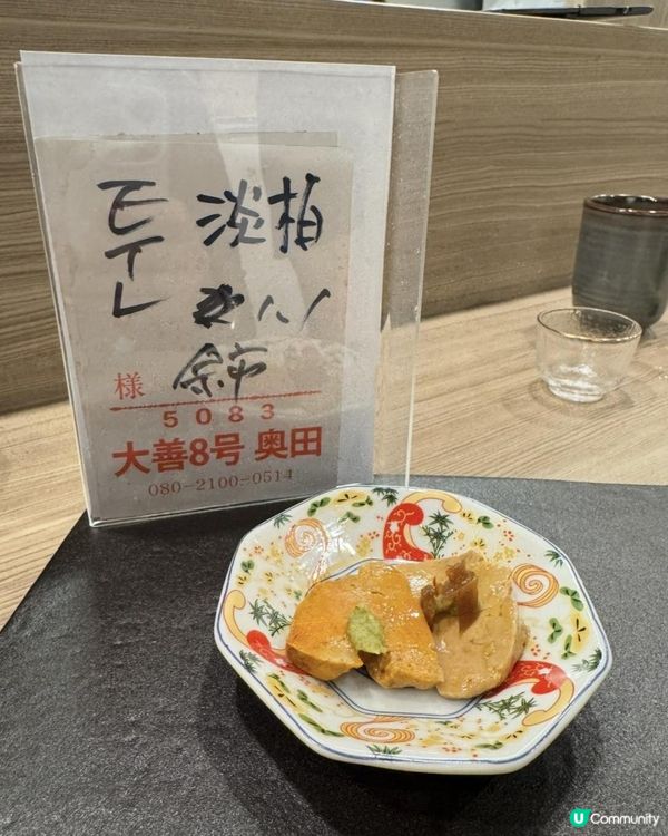 街角時令香箱蟹廚師發辦