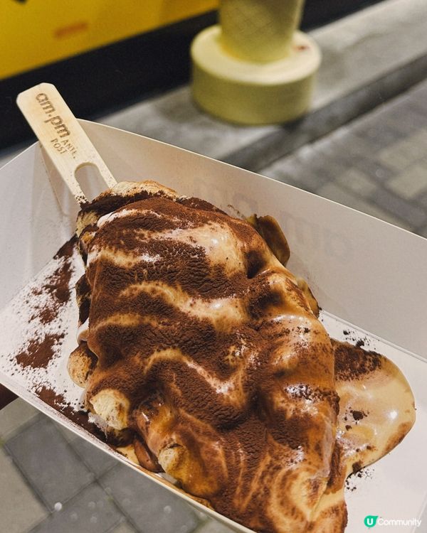 ‼️必食油麻地am.pm窩夫甜品  🍮