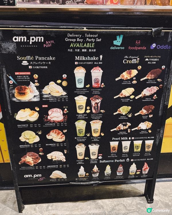 ‼️必食油麻地am.pm窩夫甜品  🍮