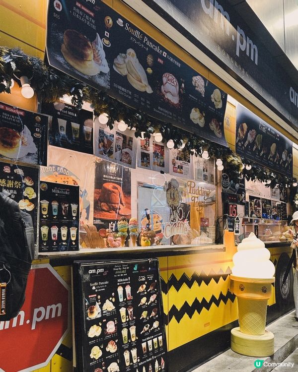 ‼️必食油麻地am.pm窩夫甜品  🍮