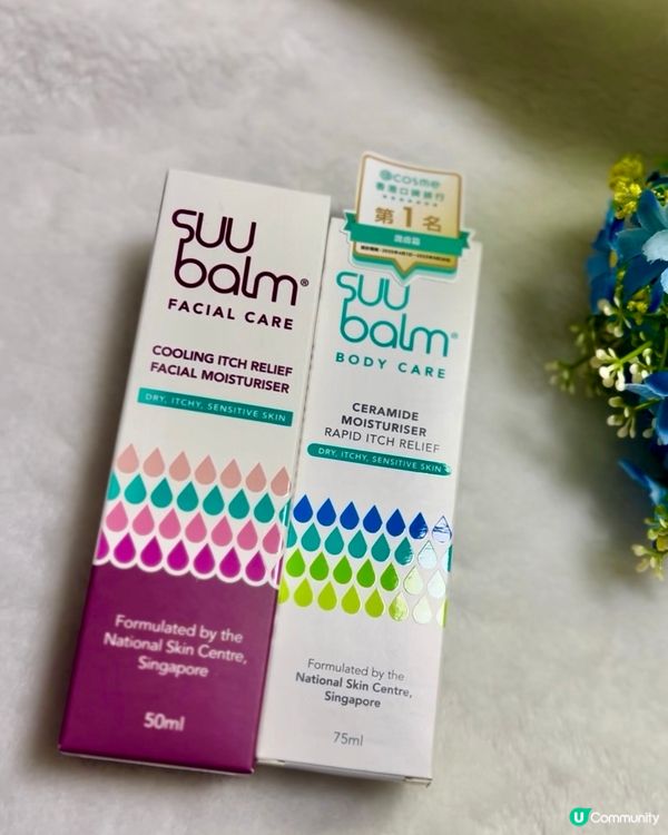 Suu Balm速效舒敏修護面霜