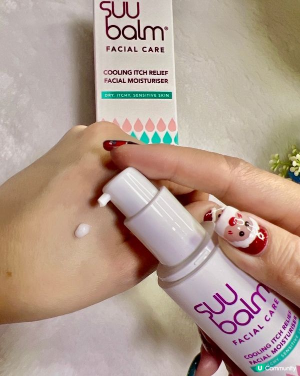 Suu Balm速效舒敏修護面霜