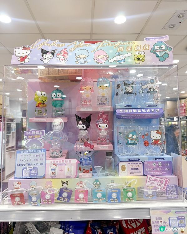 🌟【衝呀!7仔Sanrio玻璃杯我全都要】🌟