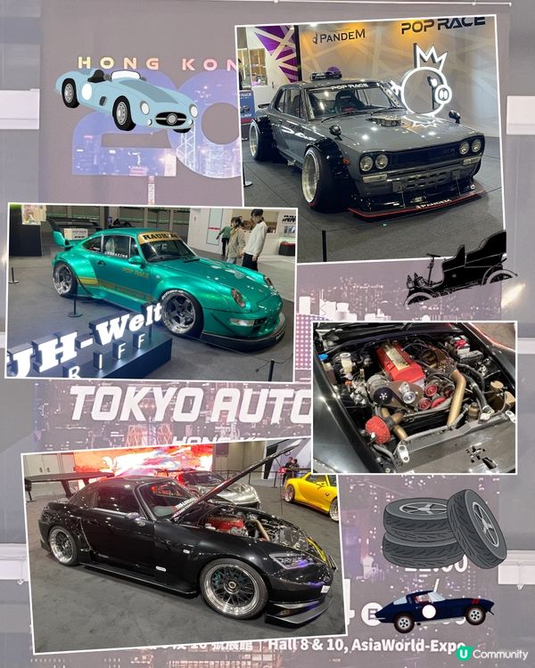 東京改裝車展香港站🤩！所有熱血返晒嚟！🚗💨