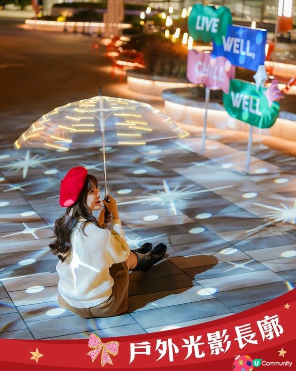 西沙GO PARK打造歐陸風情冬日樂園 全港首個戶外機動炫夢