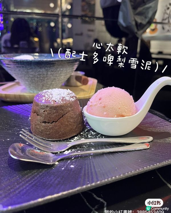 霖記糖水🤤可試心太軟！🍫🍓