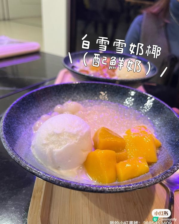 霖記糖水🤤可試心太軟！🍫🍓