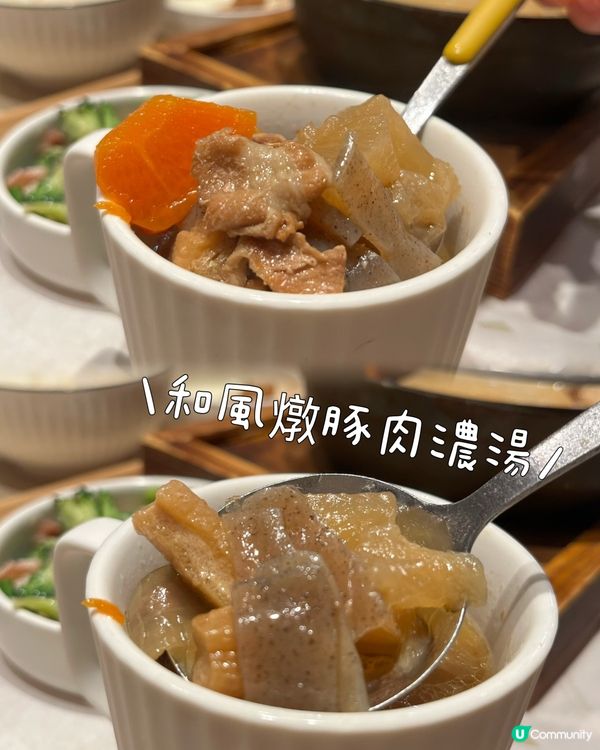 一汁一菜觀塘🤤壽喜燒超正😋