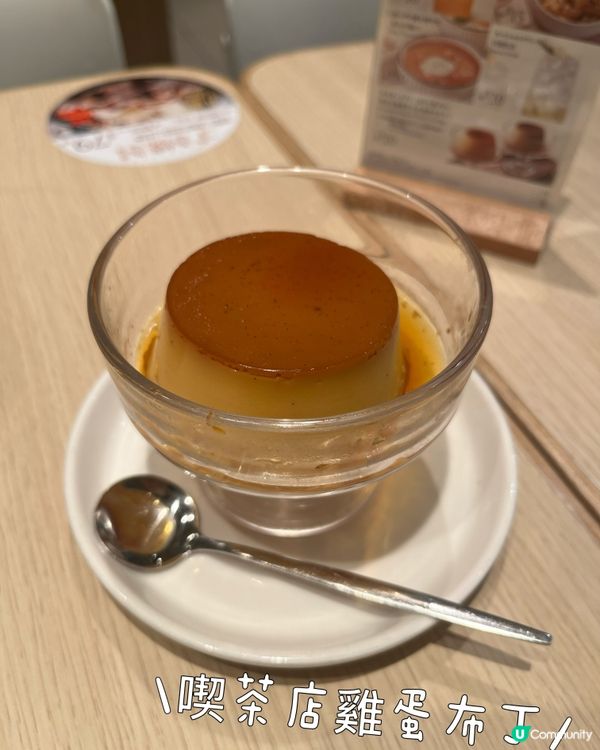 一汁一菜觀塘🤤壽喜燒超正😋