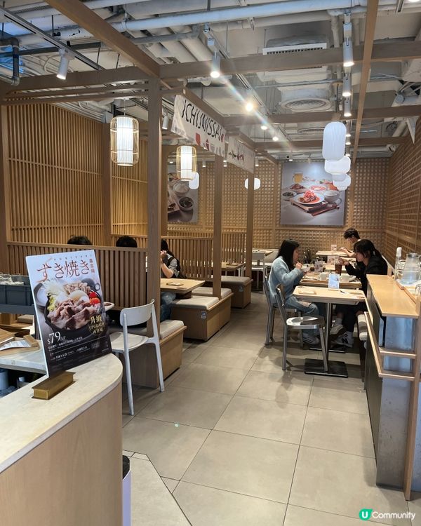 一汁一菜觀塘🤤壽喜燒超正😋