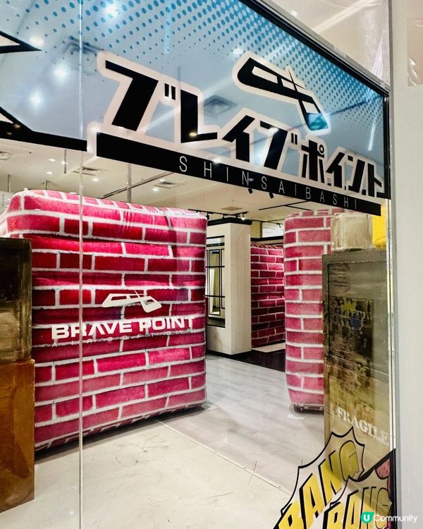 大阪大特賣攻略！難波心齋橋百貨公司 OPA 閉店前最後衝刺！