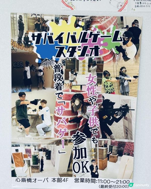 大阪大特賣攻略！難波心齋橋百貨公司 OPA 閉店前最後衝刺！