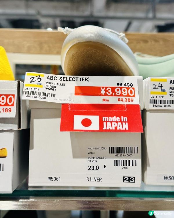 大阪大特賣攻略！難波心齋橋百貨公司 OPA 閉店前最後衝刺！