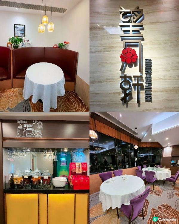 望月軒粵菜川菜🤤！海鮮套餐正呀！🦞