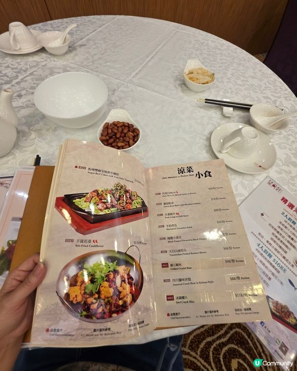 望月軒粵菜川菜🤤！海鮮套餐正呀！🦞