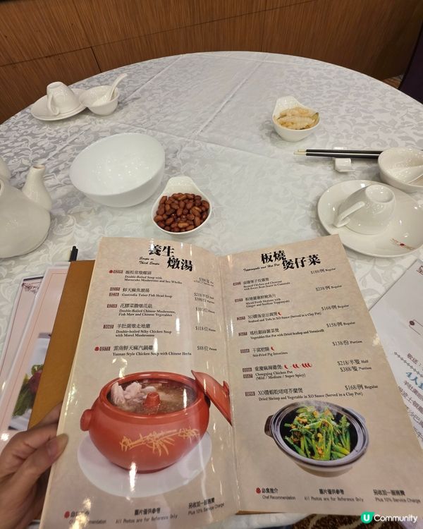 望月軒粵菜川菜🤤！海鮮套餐正呀！🦞