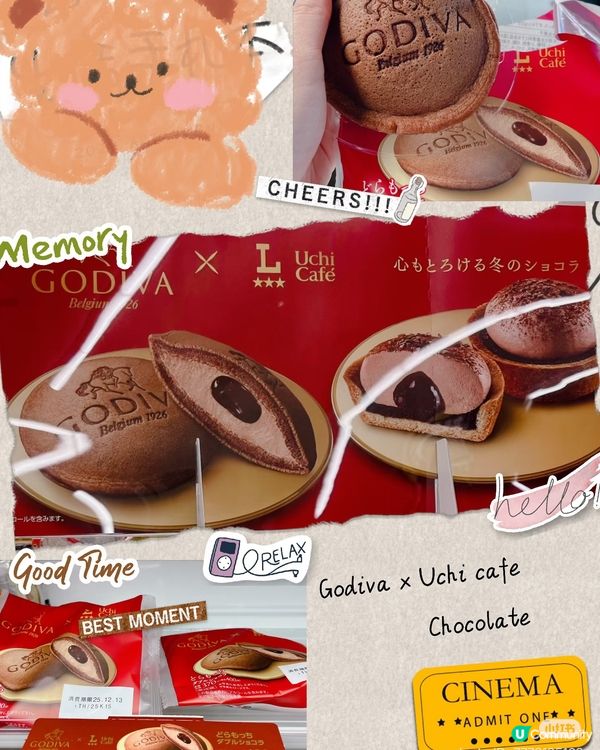 🍫流心朱古力點品！閉眼入手！Godiva限定聯乘！