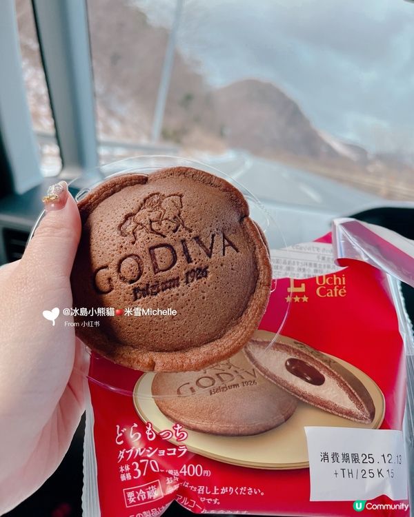 🍫流心朱古力點品！閉眼入手！Godiva限定聯乘！