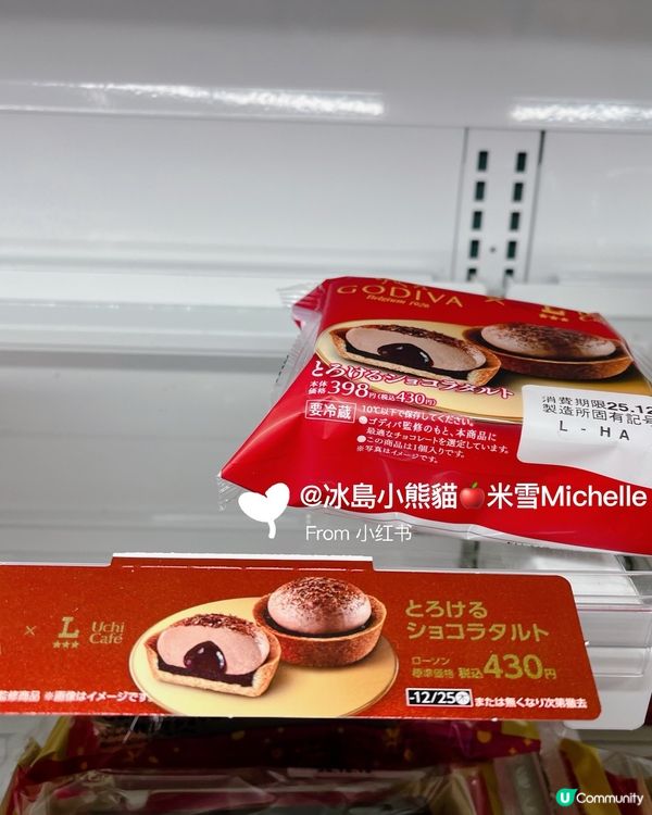 🍫流心朱古力點品！閉眼入手！Godiva限定聯乘！
