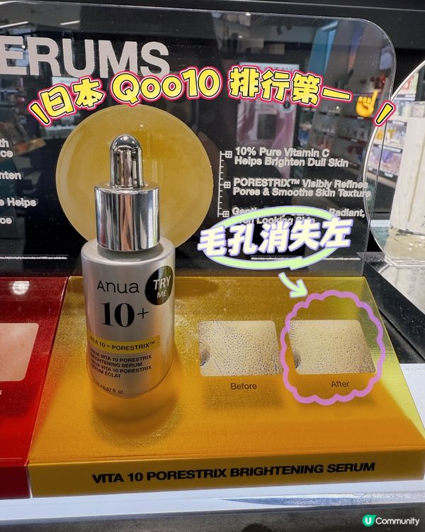 毛孔ByeBye👋！10日變靚秘訣✨！皮膚勁滑！