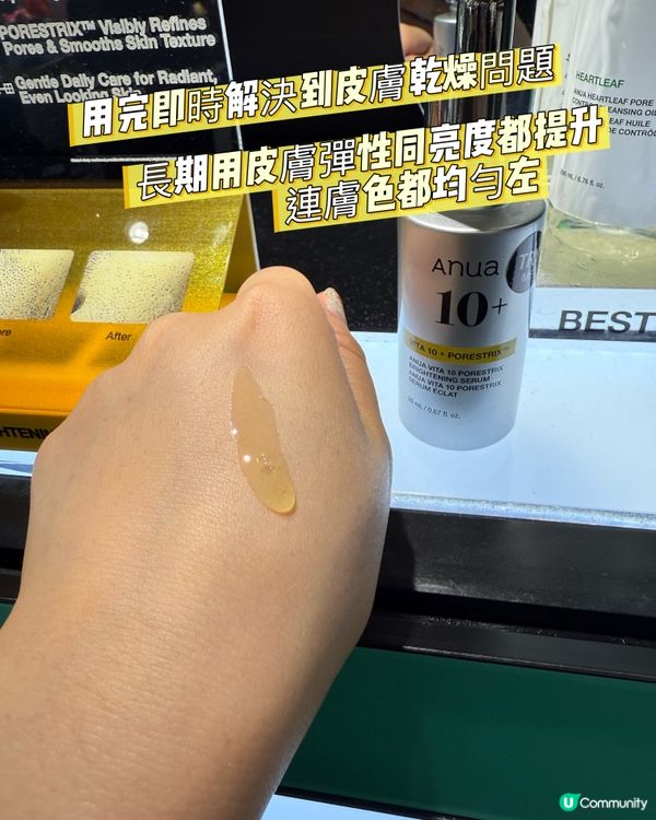 毛孔ByeBye👋！10日變靚秘訣✨！皮膚勁滑！