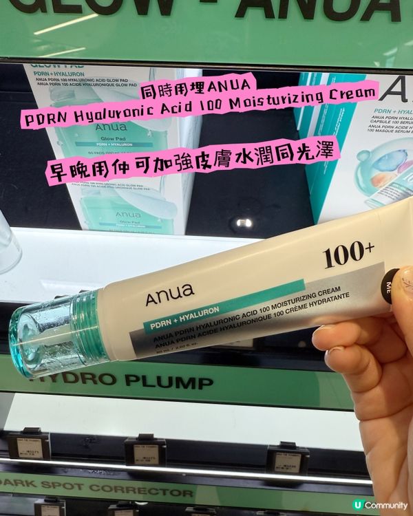 毛孔ByeBye👋！10日變靚秘訣✨！皮膚勁滑！