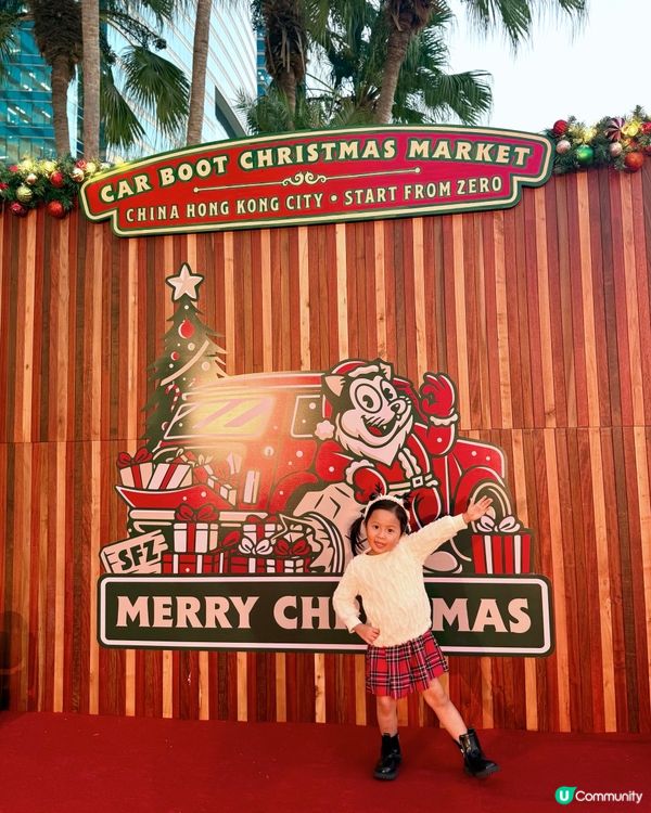 ❤️最有聖誕氣氛嘅😍中港城車尾箱聖誕市集🎄開鑼啦！🎉🤩