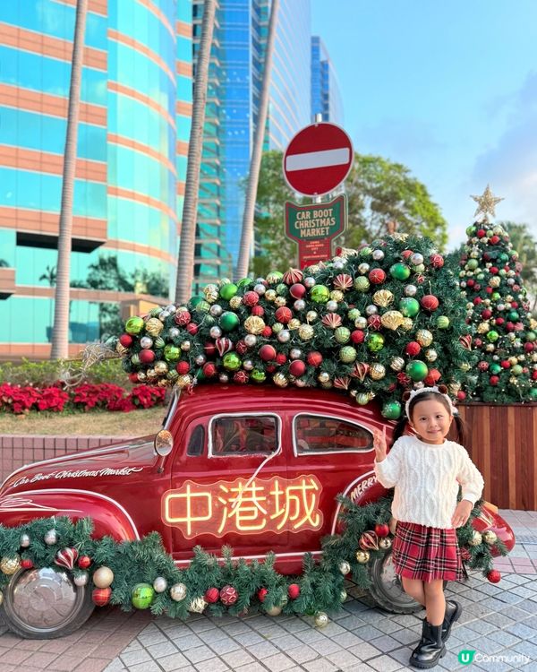 ❤️最有聖誕氣氛嘅😍中港城車尾箱聖誕市集🎄開鑼啦！🎉🤩