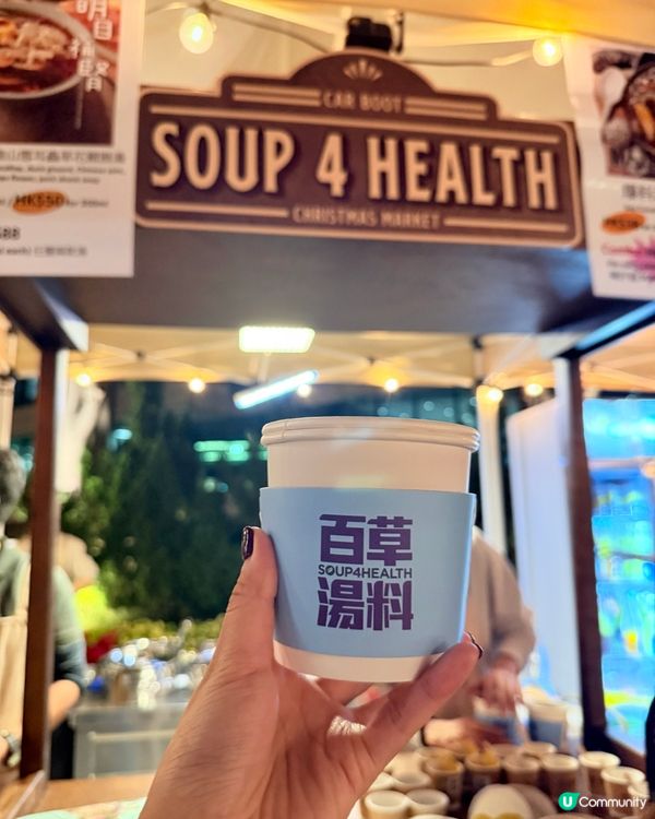 ❤️最有聖誕氣氛嘅😍中港城車尾箱聖誕市集🎄開鑼啦！🎉🤩