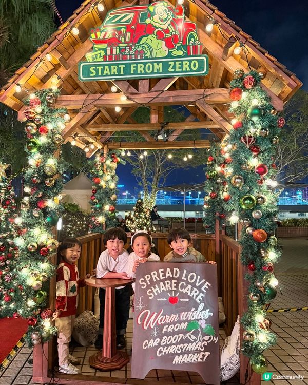 ❤️最有聖誕氣氛嘅😍中港城車尾箱聖誕市集🎄開鑼啦！🎉🤩