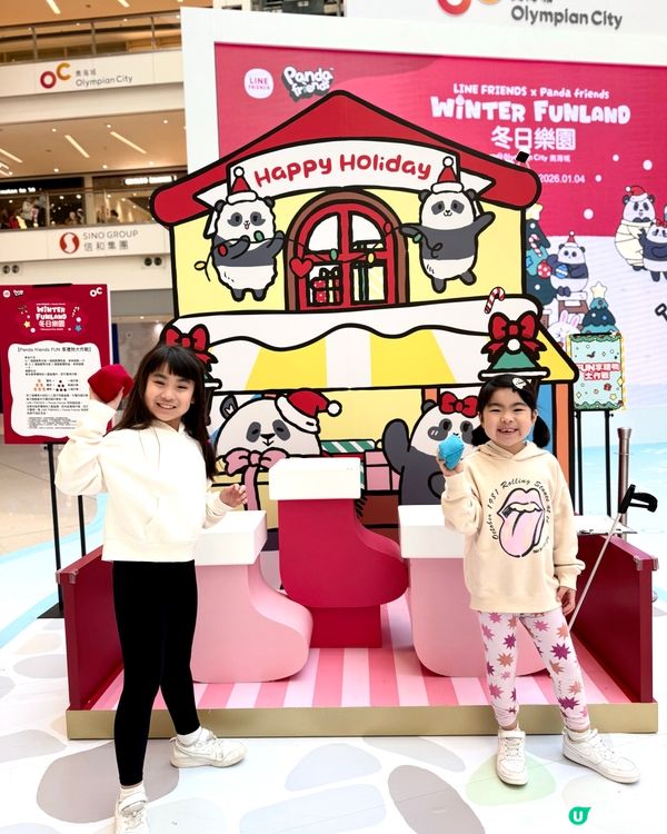 聖誕必去！奧海城冬日樂園🎄📸