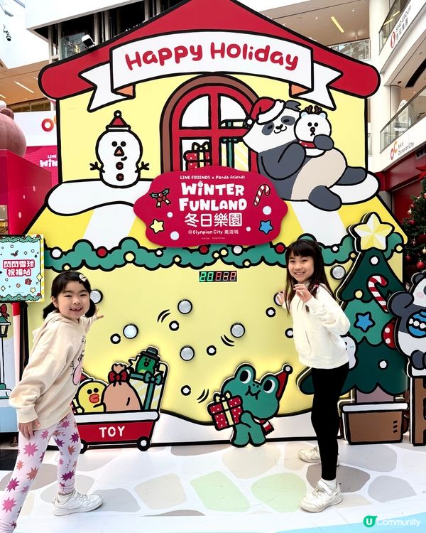 聖誕必去！奧海城冬日樂園🎄📸