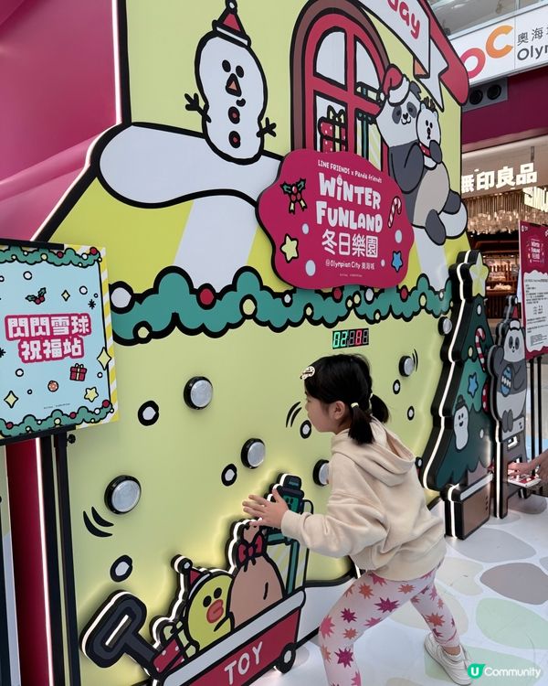 聖誕必去！奧海城冬日樂園🎄📸
