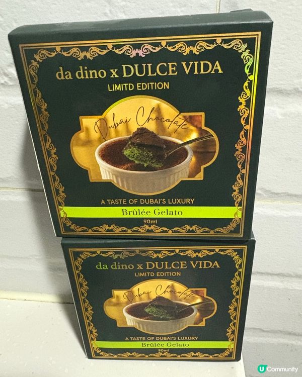 ✨焦糖杜拜朱古力雪糕甜品🍫