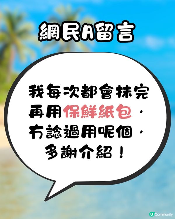 去完旅行喼轆好污糟🤢DAISO一件法寶輕鬆解決獲網民激讚👍🏼‼️仲有其他方法推介✨