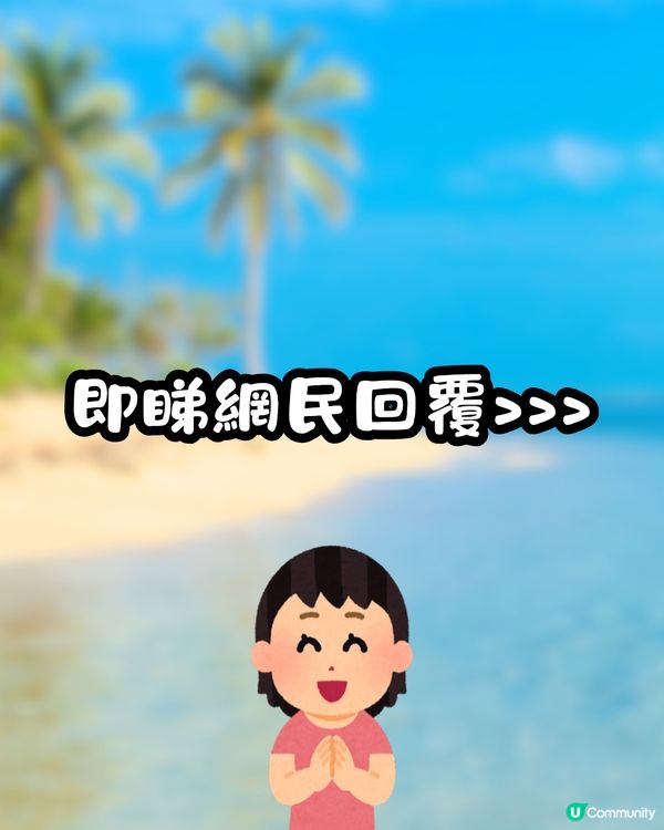 去完旅行喼轆好污糟🤢DAISO一件法寶輕鬆解決獲網民激讚👍🏼‼️仲有其他方法推介✨