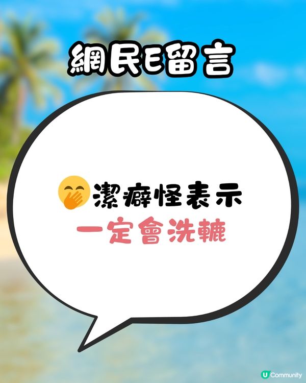 去完旅行喼轆好污糟🤢DAISO一件法寶輕鬆解決獲網民激讚👍🏼‼️仲有其他方法推介✨